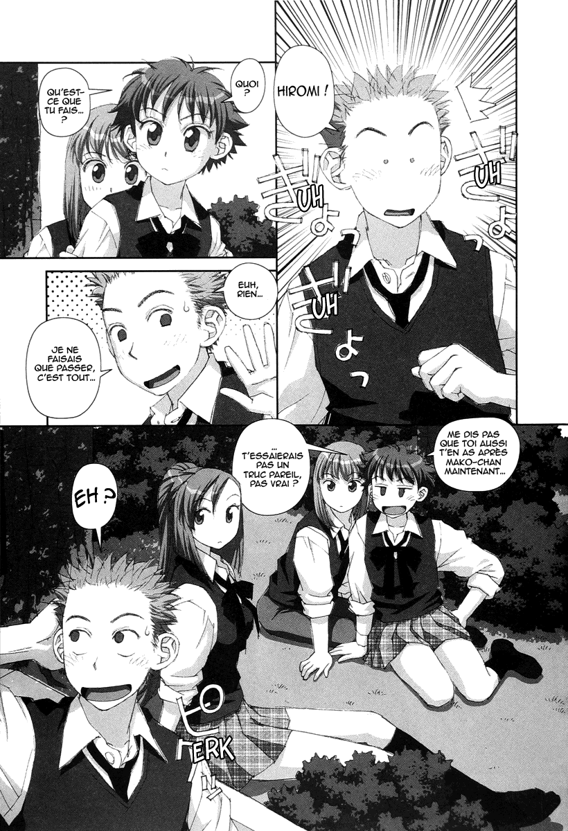 img Boku no Futatsu no Tsubasa 3